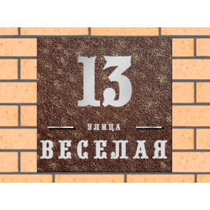 Квадратная рельефная литая табличка на дом купить в Рубцовске артикул ЛТ013 коричневая с патиной
